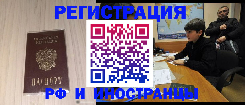 пропишу в квартире в Воронежской области